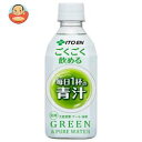 【1月28日(火)1時59分まで 全品対象 最大200円OF...