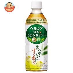 花王 ヘルシア緑茶 うまみ贅沢仕立て【特定保健用食品 特保】 500mlペットボトル×24本入