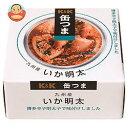 【11月26日(火)1時59まで...