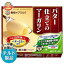 【4月6日(金)9時59分まで 店内全品対象 10%OFFクーポン発行中】【送料無料】【チルド(冷蔵)商品】雪印メグミルク バター仕立てのマーガリン 140g×12個入 ※北海道・沖縄は別途送料が必要。