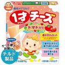 ブルーチーズは子供に何歳から 与える場合の注意点とおすすめチーズ コレっていつから はじめての子育て救急箱 イツカラ ブルーチーズは子供に何歳から 与える場合の注意点とおすすめチーズ コレっていつから はじめての子育て救急箱 イツカラ