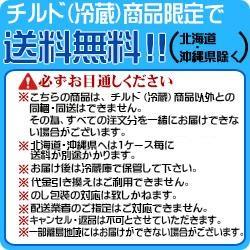 送料無料 【2ケースセット】【チルド(冷蔵)商品】QBB ビールに合うベビーチーズ ゆず胡椒入り 60g(4個)×25個入×(2ケース) ※北海道・沖縄は別途送料が必要。