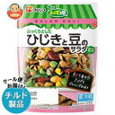 送料無料 【チルド(冷蔵)商品】フジッコ おかず畑 ひじきと豆のサラダ ミニ 77g×10袋入 ※北海道・沖縄は別途送料が必要。