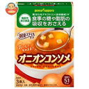 【送料無料】【2ケースセット】ポッカサッポロ 朝食スタイルケア オニオンコンソメ【機能性表示食品】 57.0g(3P)×30箱入×(2ケース) ※北海道・沖縄は別途送料が必要。