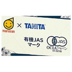【送料無料】【2ケースセット】マルサンアイ タニタカフェ監修 オーガニック 無調整豆乳 1000ml紙パック×12(6×2)本入×(2ケース) ※北海道・沖縄は別途送料が必要。
