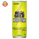 コカコーラ リアルゴールド ロケットスタート 250ml缶×30本入