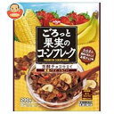 日清シスコ ごろっと果実のコーンフレーク 芳醇チョコ仕立て 200g×6袋入