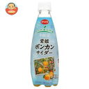 えひめ飲料 POM(ポン) 愛媛ポンカンサイダー 410ml...
