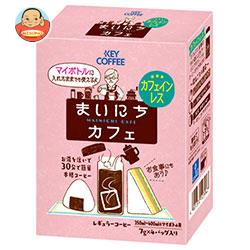 送料無料 【2ケースセット】KEY COFFEE(キーコーヒー) コーヒーバッグ まいにちカフェ カフェインレス 7g×4P×6箱入×(2ケース) ※北海道・沖縄は別途送料が必要。