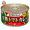 いなば食品 完熟トマトカレー 165g缶×24個入 - 味園サポート楽天市場店