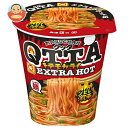 激辛カップ麺 本当に辛くて美味しいカップ麺ランキング 随時更新 きょうも食べてみました