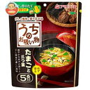 アマノフーズ フリーズドライ うちのお吸い物 たまごと三つ葉...