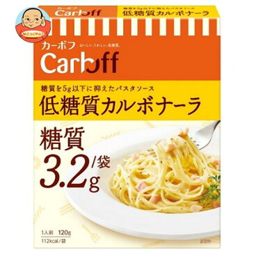 はごろもフーズ CarbOFF(カーボフ) 低糖質 カルボナーラ 120g×5箱入