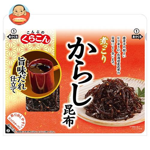 くらこん 煮っこり からし昆布 100g×10袋入
