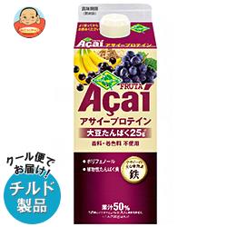 送料無料 【チルド(冷蔵)商品】フルッタフルッタ アサイープロテイン 720g紙パック×6本入 ※北海道・沖縄は別途送料が必要。