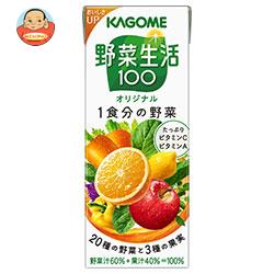 カゴメ 野菜生活100 オリジナル 200ml紙パック×24本入