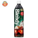 AGF ブレンディ ボトルコーヒー 無糖 900mlペットボ...