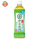 サントリー 緑茶 伊右衛門(いえもん)【手売り用】 525m...