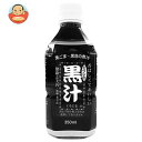 【1月28日(火)1時59分まで 全品対象 最大200円OF...