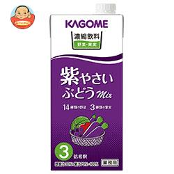 【6月11日(火)1時59まで全品対象 最大200円OFFクーポン発行中】【送料無料】【2ケースセット】カゴメ 濃縮飲料 紫やさい・ぶどうミックス(3倍希釈) 1L紙パック×12(6×2)本入×（2ケース） ※北海道・沖縄は別途送料が必要。