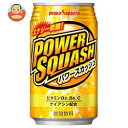 【送料無料】【2ケースセット】ポッカサッポロ パワースカッシュ 350ml缶×24本入×(2ケース) ※北海道・沖縄は別途送料が必要。