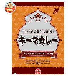 【送料無料】【2ケースセット】ニチレイ Restaurant Use Only (レストラン ユース オンリー) キーマカレー 170g×30個入×(2ケース) ※北海道・沖縄は別途送料が必要。