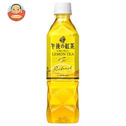 送料無料 【2ケースセット】キリン 午後の紅茶 レモンティー【手売り用】 500mlペットボトル×24本入×(2ケース) ※北海道・沖縄は別途送料が必要。