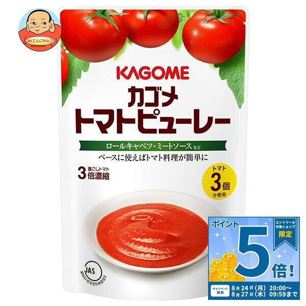 JANコード:4901306012567 原材料 トマト(輸入) 栄養成分 (100g当たり)エネルギー48kcal、たんぱく質2.1g、脂質0g、炭水化物9.9g、食塩相当量0.02～0.06g 内容 カテゴリ:野菜、トマト、無添加、紙パックサイズ:165以下(g,ml) 賞味期間 (メーカー製造日より)1年 名称 トマトピューレー 保存方法 直射日光や高温多湿を避けて保存してください。 備考 製造者:カゴメ株式会社名古屋市中区錦3丁目14-15 ※当店で取り扱いの商品は様々な用途でご利用いただけます。 御歳暮 御中元 お正月 御年賀 母の日 父の日 残暑御見舞 暑中御見舞 寒中御見舞 陣中御見舞 敬老の日 快気祝い 志 進物 内祝 御祝 結婚式 引き出物 出産御祝 新築御祝 開店御祝 贈答品 贈物 粗品 新年会 忘年会 二次会 展示会 文化祭 夏祭り 祭り 婦人会 こども会 イベント 記念品 景品 御礼 御見舞 御供え クリスマス バレンタインデー ホワイトデー お花見 ひな祭り こどもの日 ギフト プレゼント 新生活 運動会 スポーツ マラソン 受験 パーティー バースデー