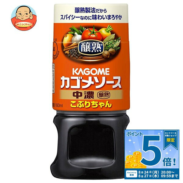 JANコード:49878318 原材料 野菜・果実(トマト、りんご、にんじん、たまねぎ、にんにく)、醸造酢(国内製造)、糖類(ぶどう糖、砂糖)、食塩、アミノ酸液、香辛料、でん粉、発酵調味料/増粘多糖類、(一部に大豆・りんごを含む) 栄養成分 (15ml当たり)エネルギー22kcal、たんぱく質0.2g、脂質0g、炭水化物5.2g、ナトリウム、食塩相当量1.1g 内容 カテゴリ:一般食品、調味料、ソースサイズ:165以下(g,ml) 賞味期間 (メーカー製造日より)2年 名称 中濃ソース 保存方法 直射日光をさけて保存してください。 備考 販売者:カゴメ株式会社名古屋市中区錦3丁目14-15 ※当店で取り扱いの商品は様々な用途でご利用いただけます。 御歳暮 御中元 お正月 御年賀 母の日 父の日 残暑御見舞 暑中御見舞 寒中御見舞 陣中御見舞 敬老の日 快気祝い 志 進物 内祝 御祝 結婚式 引き出物 出産御祝 新築御祝 開店御祝 贈答品 贈物 粗品 新年会 忘年会 二次会 展示会 文化祭 夏祭り 祭り 婦人会 こども会 イベント 記念品 景品 御礼 御見舞 御供え クリスマス バレンタインデー ホワイトデー お花見 ひな祭り こどもの日 ギフト プレゼント 新生活 運動会 スポーツ マラソン 受験 パーティー バースデー