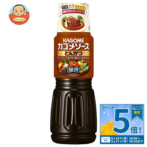 JANコード:4901306097526 原材料 野菜・果実(トマト、にんじん、たまねぎ、にんにく、りんご)、醸造酢(国内製造)、糖類(ぶどう糖、砂糖)、食塩、アミノ酸液、香辛料、発酵調味料/増粘剤(加工デンプン、増粘多糖類)、(一部に大豆・りんごを含む) 栄養成分 (15ml当たり)エネルギー21kcal、たんぱく質0.1g、脂質0g、炭水化物5.1g、ナトリウム、食塩相当量1.1g 内容 カテゴリ:一般食品、調味料、ソースサイズ:370～555(g,ml) 賞味期間 (メーカー製造日より)2年 名称 濃厚ソース 保存方法 直射日光をさけて保存してください。 備考 販売者:カゴメ株式会社名古屋市中区錦3丁目14-15 ※当店で取り扱いの商品は様々な用途でご利用いただけます。 御歳暮 御中元 お正月 御年賀 母の日 父の日 残暑御見舞 暑中御見舞 寒中御見舞 陣中御見舞 敬老の日 快気祝い 志 進物 内祝 御祝 結婚式 引き出物 出産御祝 新築御祝 開店御祝 贈答品 贈物 粗品 新年会 忘年会 二次会 展示会 文化祭 夏祭り 祭り 婦人会 こども会 イベント 記念品 景品 御礼 御見舞 御供え クリスマス バレンタインデー ホワイトデー お花見 ひな祭り こどもの日 ギフト プレゼント 新生活 運動会 スポーツ マラソン 受験 パーティー バースデー