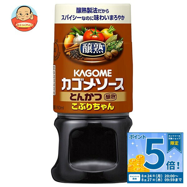 JANコード:49878349 原材料 野菜・果実(トマト、にんじん、たまねぎ、にんにく、りんご)、醸造酢(国内製造)、糖類(ぶどう糖、砂糖)、食塩、アミノ酸液、香辛料、発酵調味料/増粘剤(加工デンプン、増粘多糖類)、(一部に大豆・りんごを含む) 栄養成分 (15ml当たり)エネルギー21kcal、たんぱく質0.1g、脂質0g、炭水化物5.1g、ナトリウム、食塩相当量1.1g 内容 カテゴリ:一般食品、調味料、ソースサイズ:165以下(g,ml) 賞味期間 (メーカー製造日より)2年 名称 濃厚ソース 保存方法 直射日光をさけて保存してください。 備考 販売者:カゴメ株式会社名古屋市中区錦3丁目14-15 ※当店で取り扱いの商品は様々な用途でご利用いただけます。 御歳暮 御中元 お正月 御年賀 母の日 父の日 残暑御見舞 暑中御見舞 寒中御見舞 陣中御見舞 敬老の日 快気祝い 志 進物 内祝 御祝 結婚式 引き出物 出産御祝 新築御祝 開店御祝 贈答品 贈物 粗品 新年会 忘年会 二次会 展示会 文化祭 夏祭り 祭り 婦人会 こども会 イベント 記念品 景品 御礼 御見舞 御供え クリスマス バレンタインデー ホワイトデー お花見 ひな祭り こどもの日 ギフト プレゼント 新生活 運動会 スポーツ マラソン 受験 パーティー バースデー