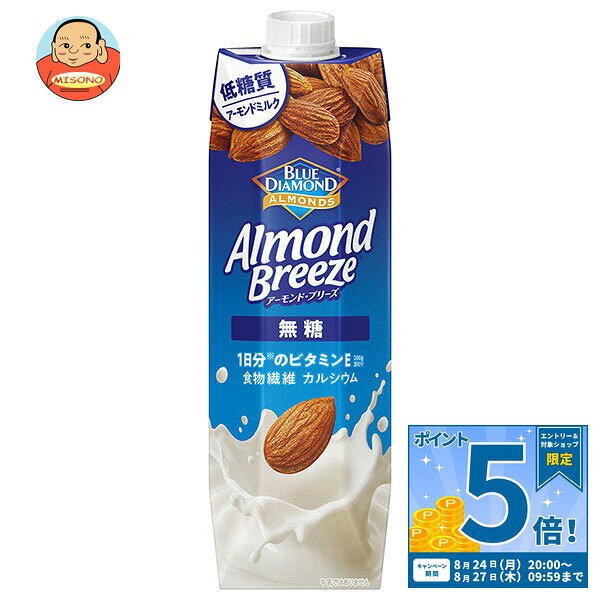 JANコード:4901306300336 原材料 アーモンドペースト(アメリカ製造)、食塩、植物油脂、食物繊維/香料、セルロース、乳化剤、リン酸カルシウム、安定剤(増粘多糖類)、pH調整剤、ビタミンE、(一部にアーモンドを含む) 栄養成分 (200g当たり)エネルギー46kcal、たんぱく質1.3g、脂質4.0g、炭水化物1.8g、ナトリウム、食塩相当量0.42g 内容 カテゴリ:アーモンド飲料、紙パックサイズ:1リットル～(g,ml) 賞味期間 (メーカー製造日より)360日 名称 アーモンド飲料 保存方法 直射日光や高温多湿を避けて保存してください。 備考 製造者:カゴメ株式会社名古屋市中区錦3丁目14-15 ※当店で取り扱いの商品は様々な用途でご利用いただけます。 御歳暮 御中元 お正月 御年賀 母の日 父の日 残暑御見舞 暑中御見舞 寒中御見舞 陣中御見舞 敬老の日 快気祝い 志 進物 内祝 御祝 結婚式 引き出物 出産御祝 新築御祝 開店御祝 贈答品 贈物 粗品 新年会 忘年会 二次会 展示会 文化祭 夏祭り 祭り 婦人会 こども会 イベント 記念品 景品 御礼 御見舞 御供え クリスマス バレンタインデー ホワイトデー お花見 ひな祭り こどもの日 ギフト プレゼント 新生活 運動会 スポーツ マラソン 受験 パーティー バースデー