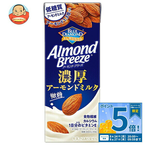 JANコード:4901306303122 原材料 アーモンドペースト(アメリカ製造)、砂糖、食物繊維、寒天、食塩/セルロース、乳化剤、香料、リン酸カルシウム、安定剤(増粘多糖類)、pH調整剤、ビタミンE、(一部にアーモンドを含む) 栄養成分 (200ml当たり)エネルギー75kcal、たんぱく質1.8g、脂質5.1g、炭水化物6.6g、食塩相当量0.42g 内容 カテゴリ:アーモンド飲料、紙パックサイズ:170～230(g,ml) 賞味期間 (メーカー製造日より)360日 名称 アーモンド飲料 保存方法 直射日光や高温多湿を避けて保存してください。 備考 製造者:カゴメ株式会社名古屋市中区錦3丁目14-15 ※当店で取り扱いの商品は様々な用途でご利用いただけます。 御歳暮 御中元 お正月 御年賀 母の日 父の日 残暑御見舞 暑中御見舞 寒中御見舞 陣中御見舞 敬老の日 快気祝い 志 進物 内祝 御祝 結婚式 引き出物 出産御祝 新築御祝 開店御祝 贈答品 贈物 粗品 新年会 忘年会 二次会 展示会 文化祭 夏祭り 祭り 婦人会 こども会 イベント 記念品 景品 御礼 御見舞 御供え クリスマス バレンタインデー ホワイトデー お花見 ひな祭り こどもの日 ギフト プレゼント 新生活 運動会 スポーツ マラソン 受験 パーティー バースデー