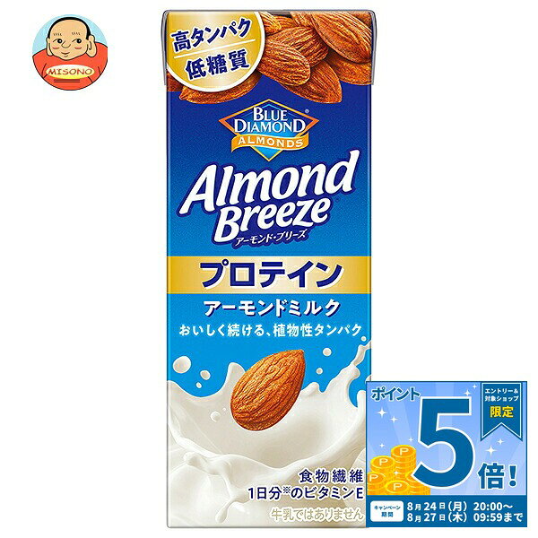 JANコード:4901306300398 原材料 粉末状大豆たん白(国内製造)、アーモンドペースト、砂糖、食物繊維/香料、乳化剤、セルロース、pH調整剤、安定剤(増粘多糖類)、ビタミンE、(一部にアーモンド・大豆を含む) 栄養成分 (200ml当たり)エネルギー73kcal、たんぱく質6.6g、脂質3.0g、炭水化物5.8g、ナトリウム、食塩相当量0.36g 内容 カテゴリ:アーモンド飲料、紙パックサイズ:170～230(g,ml) 賞味期間 (メーカー製造日より)1年(360日) 名称 大豆・アーモンドミックス飲料 保存方法 直射日光や高温多湿を避けて保存してください。 備考 販売者:カゴメ株式会社名古屋市中区錦3丁目14-15 ※当店で取り扱いの商品は様々な用途でご利用いただけます。 御歳暮 御中元 お正月 御年賀 母の日 父の日 残暑御見舞 暑中御見舞 寒中御見舞 陣中御見舞 敬老の日 快気祝い 志 進物 内祝 御祝 結婚式 引き出物 出産御祝 新築御祝 開店御祝 贈答品 贈物 粗品 新年会 忘年会 二次会 展示会 文化祭 夏祭り 祭り 婦人会 こども会 イベント 記念品 景品 御礼 御見舞 御供え クリスマス バレンタインデー ホワイトデー お花見 ひな祭り こどもの日 ギフト プレゼント 新生活 運動会 スポーツ マラソン 受験 パーティー バースデー