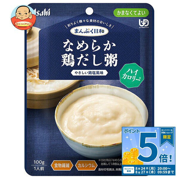 JANコード:4987244602046 原材料 米粉(米(国産))、デキストリン、植物油脂、水溶性食物繊維、チキンエキス(大豆を含む)、清酒、寒天、食塩/トレハロース、調味料(アミノ酸等)、炭酸Ca、増粘剤(キサンタン) 栄養成分 (1袋(100g)当たり)エネルギー111kcal、たんぱく質1.1g、脂質3.8g、炭水化物20.3g(糖質16g、食物繊維3.0～5.6g)、食塩相当量0.78g、カルシウム114mg 内容 カテゴリ：レトルト、袋サイズ:165以下(g,ml) 賞味期間 (メーカー製造日より)1年6ヶ月 名称 米飯類 保存方法 直射日光、高温多湿を避け常温で保存してください。 備考 販売者：アサヒグループ食品株式会社東京都墨田区吾妻橋1-23-1 ※当店で取り扱いの商品は様々な用途でご利用いただけます。 御歳暮 御中元 お正月 御年賀 母の日 父の日 残暑御見舞 暑中御見舞 寒中御見舞 陣中御見舞 敬老の日 快気祝い 志 進物 内祝 御祝 結婚式 引き出物 出産御祝 新築御祝 開店御祝 贈答品 贈物 粗品 新年会 忘年会 二次会 展示会 文化祭 夏祭り 祭り 婦人会 こども会 イベント 記念品 景品 御礼 御見舞 御供え クリスマス バレンタインデー ホワイトデー お花見 ひな祭り こどもの日 ギフト プレゼント 新生活 運動会 スポーツ マラソン 受験 パーティー バースデー