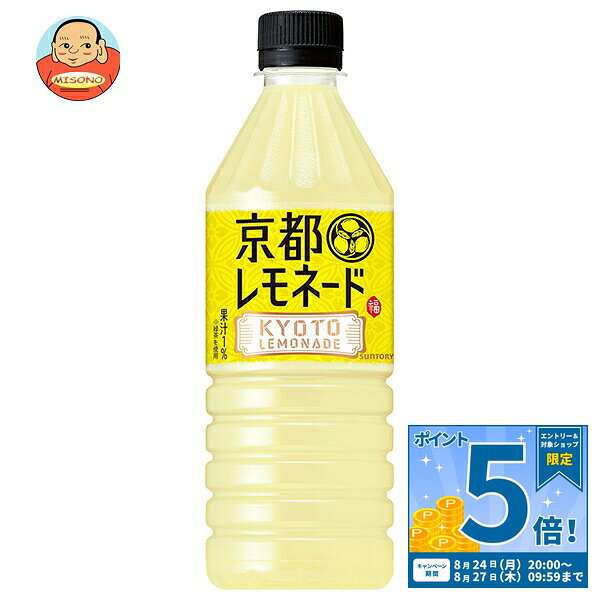 [ポイント5倍！8/27(木)9時59分まで全品対象エントリー&購入]サントリー 伊右衛門 京都レモネード【自動販売機用】 500mlペットボトル×24本入｜ 送料無料 茶飲料 果汁飲料 緑茶 レモン はちみつ VD
