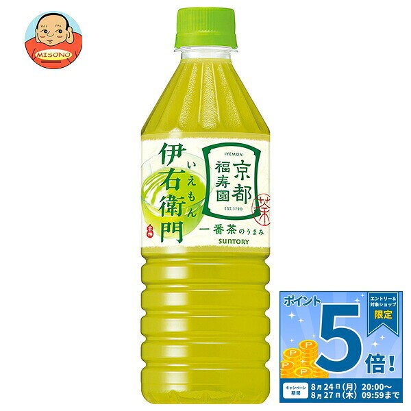 [ポイント5倍！8/27(木)9時59分まで全品対象エントリー&購入]サントリー 緑茶 伊右衛門(いえもん)【自動販売機用】 500mlペットボトル×24本入×(2ケース)｜ 送料無料 茶飲料 緑茶 自動販売機用