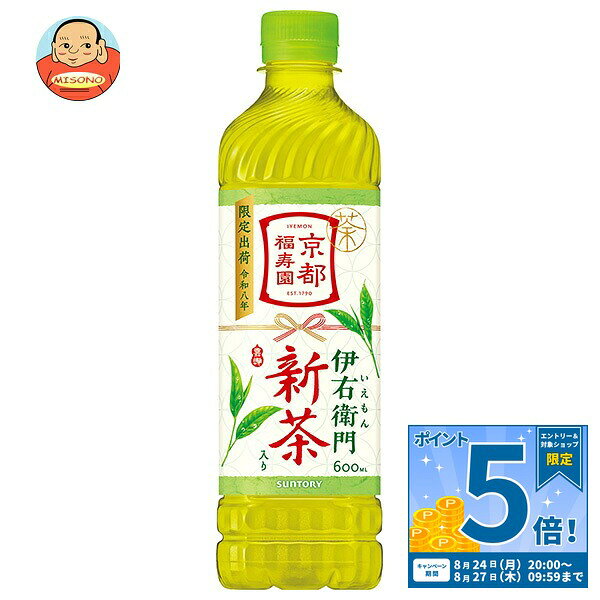 [ポイント5倍！8/27(木)9時59分まで全品対象エントリー&購入]サントリー 伊右衛門(いえもん) 新茶入り【手売り用】 600mlペットボトル×24本入｜ 送料無料 茶飲料 緑茶 新茶 お茶