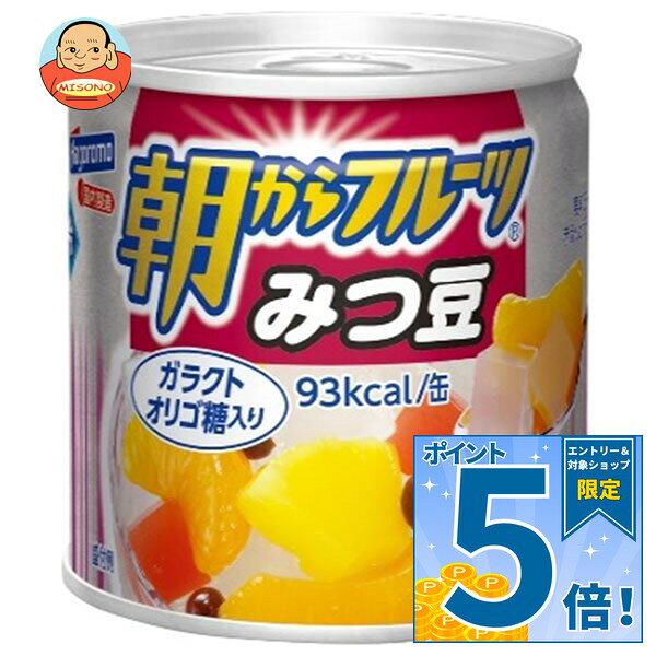 [ポイント5倍！9/11(金)1時59分まで全品対象エントリー&購入]はごろもフーズ 朝からフルーツ みつ豆 190g缶×24個入×(2ケース)｜ 送料無料 缶詰 フルーツ 果物 蜜豆