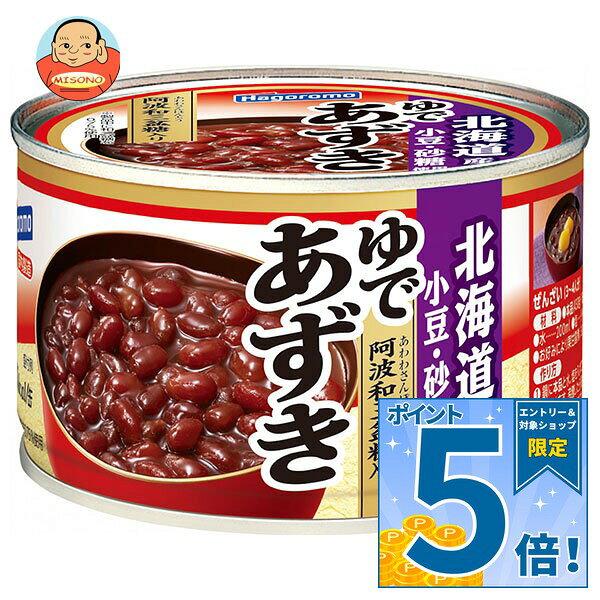 [ポイント5倍！9/11(金)1時59分まで全品対象エントリー&購入]はごろもフーズ ゆであずき 430g缶×24個入｜ 送料無料 ゆであずき 缶詰 あずき 食物繊維
