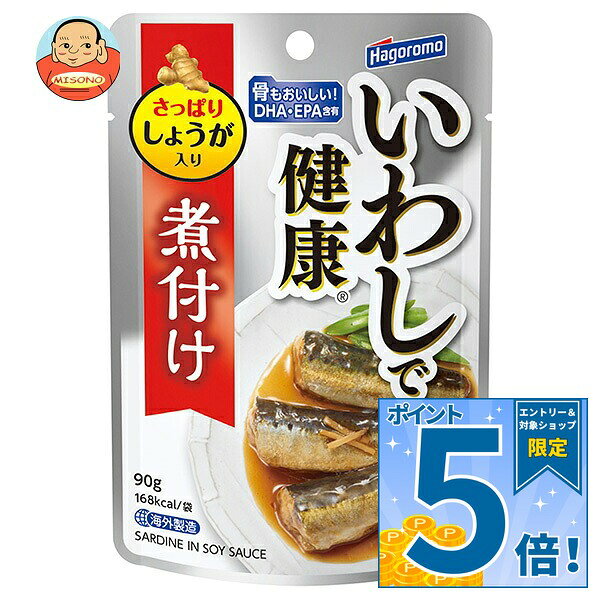 [ポイント5倍！10/9(金)1時59分まで全品対象エントリー&購入]はごろもフーズ いわしで健康 煮付け 90gパウチ×12個入×(2ケース)｜ 送料無料 一般食品 イワシ 和食 惣菜