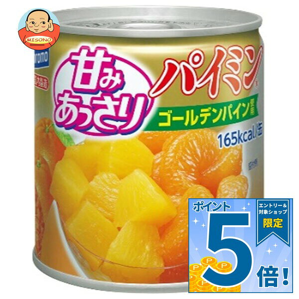 [ポイント5倍！9/11(金)1時59分まで全品対象エントリー&購入]はごろもフーズ 甘みあっさりパイミン 295g缶×24個入×(2ケース)｜ 送料無料 缶詰 フルーツ 果物 ミカン パイン misono-support-10166406 飲料 食品専門店 味園サポート パッケージ画像