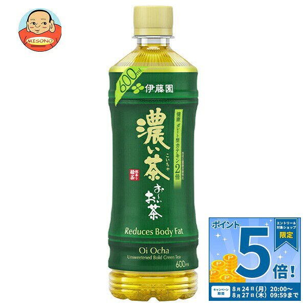 [ポイント5倍！8/27(木)9時59分まで全品対象エントリー&購入]伊藤園 お〜いお茶 濃い茶【手売り用】 600mlペットボトル×24本入｜ 送料無料 おーいお茶 濃い味 緑茶 機能性表示食品