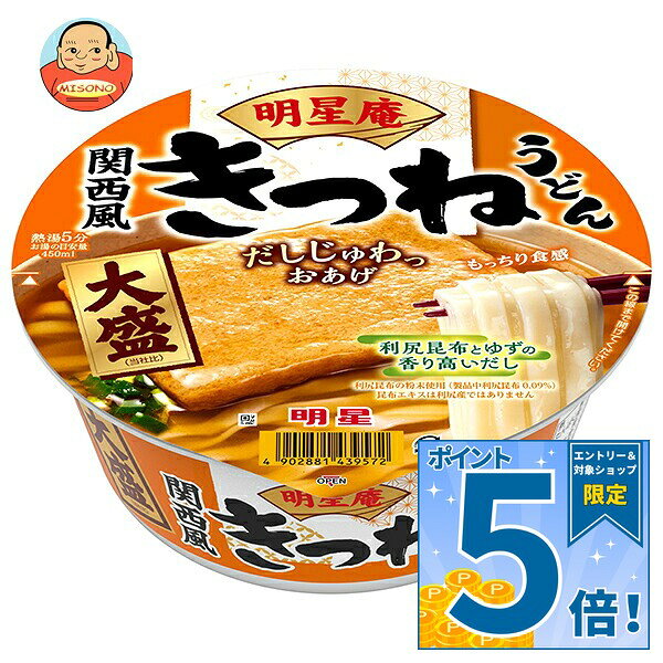 [ポイント5倍！9/19(土)20時〜全品対象エントリー&購入]明星食品 明星庵 きつねうどん 大盛 105g×12個入｜ 