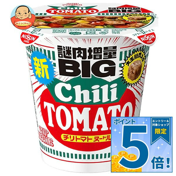 日清食品 カップヌードル チリトマトヌードル ビッグ 109g×12個入 送料無料…