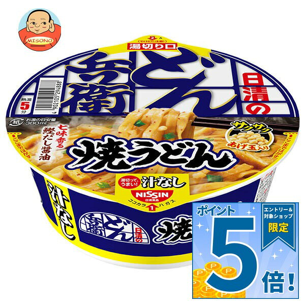 [ポイント5倍！9/19(土)20時〜全品対象エントリー&購入]日清食品 日清のどん兵衛 焼うどん 91g×12個入｜ 送料無料 カップ麺 インスタント麺 焼うどん