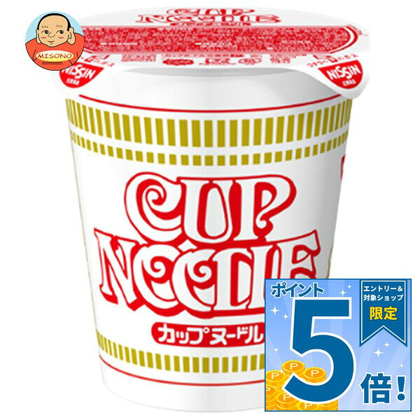 [ポイント5倍！9/19(土)20時〜全品対象エントリー&購入]日清食品 カップヌードル 78g×20個入｜ 送料無料 インスタント麺 ラーメン 即席 カップラーメン