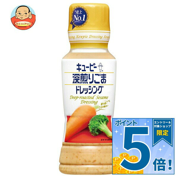 [ポイント5倍！9/19(土)20時〜全品対象エントリー&購入]キューピー 深煎りごまドレッシング 180mlペットボトル×12本入×(2ケース)｜ 送料無料 調味料 食品 ドレッシング PET