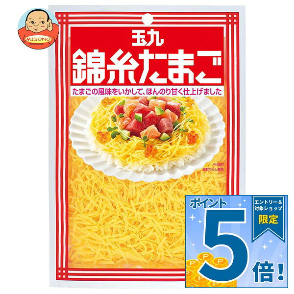 [ポイント5倍！10/17(土)9時59分まで全品対象エントリー&購入]キューピー 玉九 錦糸たまご 40g×10袋入｜ 送料無料 一…