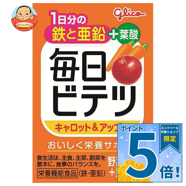 [ポイント5倍！9/11(金)1時59分まで全品対象エントリー&購入]江崎グリコ 毎日ビテツ キャロット&アップル 100ml紙パック×15本入×(2ケース)｜ 送料無料 にんじん りんご 栄養機能食品 鉄 亜鉛 葉酸 misono-support-10181029 飲料 食品専門店 味園サポート パッケージ画像